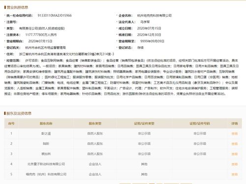 互聯(lián)網(wǎng)時(shí)代下的食品銷售變革