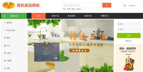 新運營 新銷售 凱飛食品探索有機(jī)食品的互聯(lián)網(wǎng)新型發(fā)展之路